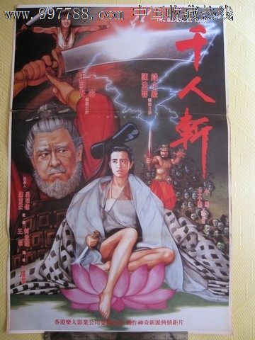 东部大学文凭毕业证怎么买到